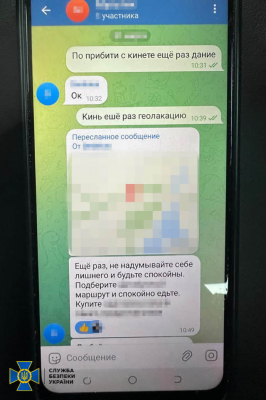 Диверсанты пытались взорвать железнодорожные пути на Полтавщине 3 Диверсанты пытались взорвать железнодорожные пути на Полтавщине
