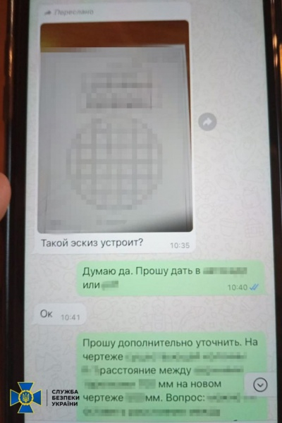 Допомагали РФ відновлювати НПЗ. СБУ викрила керівництво проектного інституту у Києві 6 Допомагали РФ відновлювати НПЗ. СБУ викрила керівництво проектного інституту у Києві
