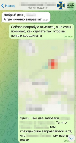 Готувала нові удари по Харківській області. СБУ затримала зрадницю 5 Готувала нові удари по Харківській області. СБУ затримала зрадницю