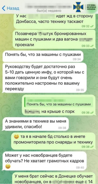 Готувала нові удари по Харківській області. СБУ затримала зрадницю 4 Готувала нові удари по Харківській області. СБУ затримала зрадницю