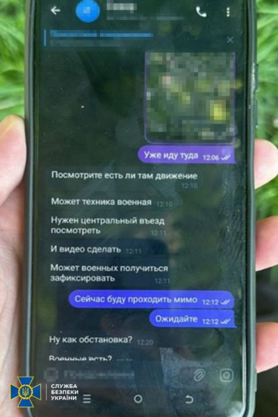 Готували масовані авіаудари по Україні напередодні Великодня: затримано групу агентів РФ 2 Готували масовані авіаудари по Україні напередодні Великодня: затримано групу агентів РФ
