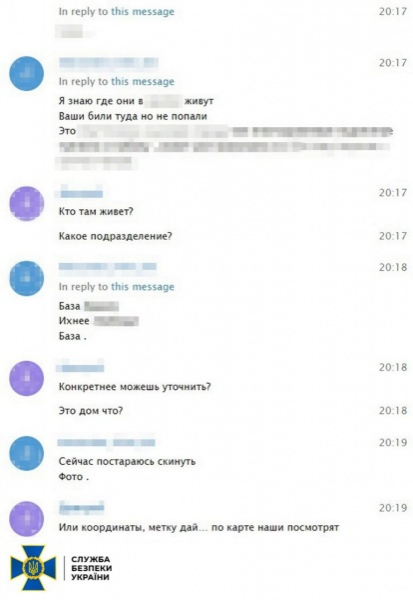 Хотів навести авіабомби на базу бійців ГУР. СБУ затримала зрадника у Харкові 2 Хотів навести авіабомби на базу бійців ГУР. СБУ затримала зрадника у Харкові