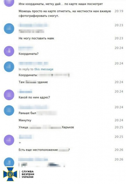 Хотів навести авіабомби на базу бійців ГУР. СБУ затримала зрадника у Харкові 4 Хотів навести авіабомби на базу бійців ГУР. СБУ затримала зрадника у Харкові