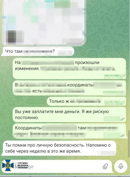 Інформатора ФСБ, який навів ракети на Краматорськ, засудили до 15 років в'язниці