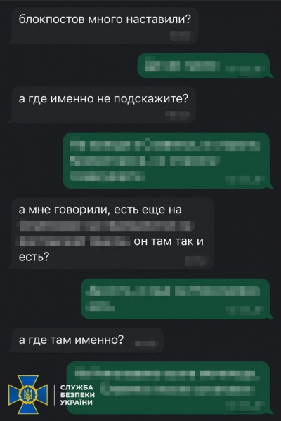 Коригував ворожі обстріли під Слов&rsquo;янськом: СБУ затримала агента російської розвідки