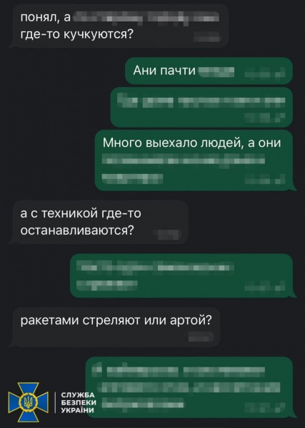 Коригував ворожі обстріли під Слов&rsquo;янськом: СБУ затримала агента російської розвідки