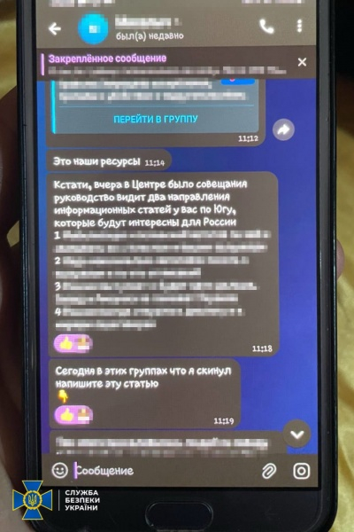 Мешканка Миколаєва на замовлення ГРУ вихваляла окупантів. Їй загрожує 10 років в'язниці 1 Мешканка Миколаєва на замовлення ГРУ вихваляла окупантів. Їй загрожує 10 років в'язниці