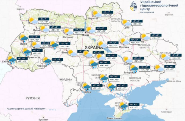 На выходных в Украине местами пройдут дожди 