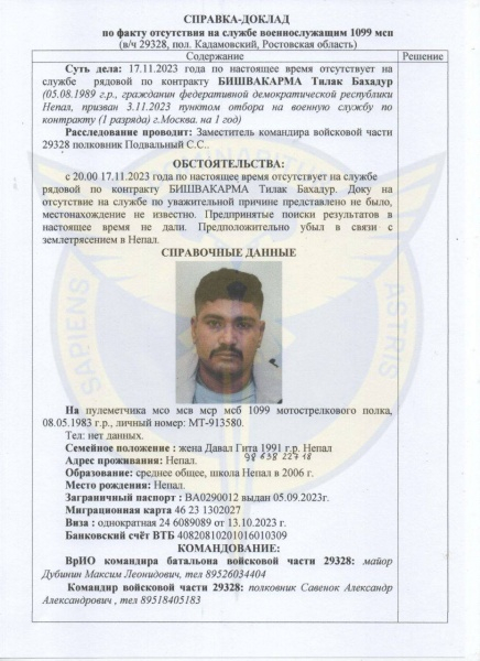 Найманці з Непалу масово дезертирують з російської окупаційної армії, - ГУР