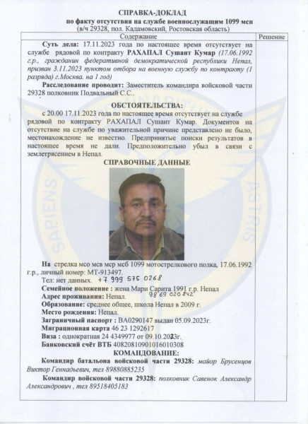 Найманці з Непалу масово дезертирують з російської окупаційної армії, - ГУР