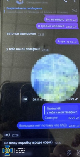 Наводили "Шахеди" на півночі. СБУ затримала двох зрадників, серед яких є неповнолітній