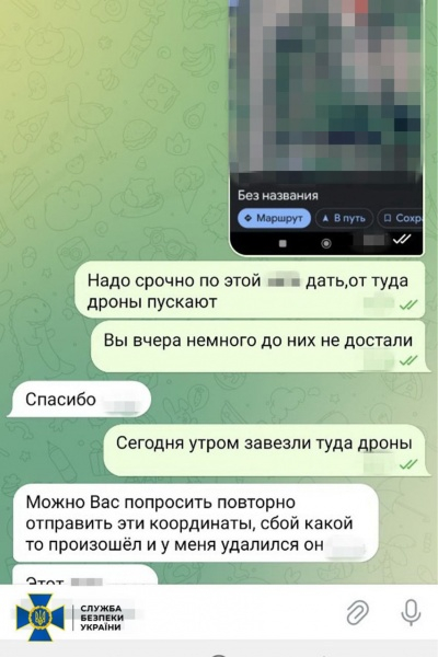 Наводили удари "Градами" по Сумській області: правоохоронці затримали подружжя агетнів РФ 2 Наводили удари "Градами" по Сумській області: правоохоронці затримали подружжя агетнів РФ