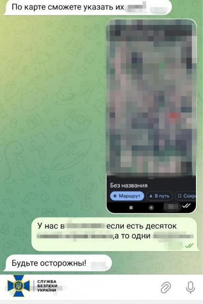 Наводили удари "Градами" по Сумській області: правоохоронці затримали подружжя агетнів РФ 4 Наводили удари "Градами" по Сумській області: правоохоронці затримали подружжя агетнів РФ