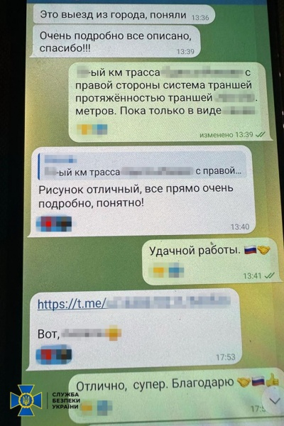 Наводив ракети, щоб помститися. СБУ затримала в Одесі рецидивіста 6 Наводив ракети, щоб помститися. СБУ затримала в Одесі рецидивіста