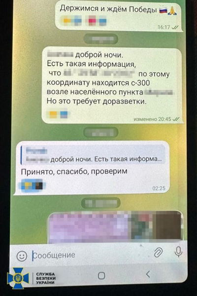 Наводив ракети, щоб помститися. СБУ затримала в Одесі рецидивіста 4 Наводив ракети, щоб помститися. СБУ затримала в Одесі рецидивіста