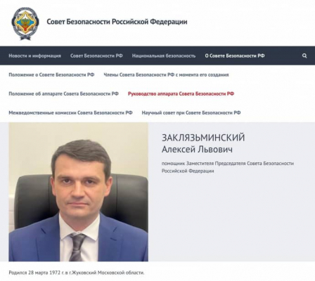 Оружие в Арктике, сотрудничество со школой экономики и ''Росатомом'': хакеры взломали почту помощника Медведева 1 Оружие в Арктике, сотрудничество со школой экономики и ''Росатомом'': хакеры взломали почту помощника Медведева