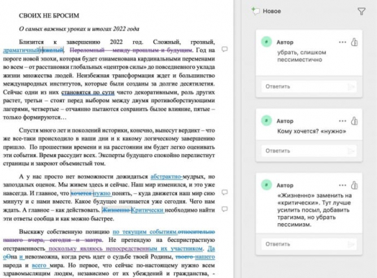 Оружие в Арктике, сотрудничество со школой экономики и ''Росатомом'': хакеры взломали почту помощника Медведева 3 Оружие в Арктике, сотрудничество со школой экономики и ''Росатомом'': хакеры взломали почту помощника Медведева