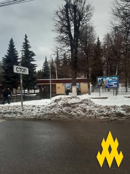 Партизани проникли до російського військкомату і показали звідти фото