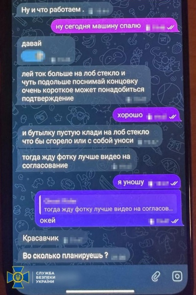 Підпалювали військові автомобілі у Києві та Харкові: правоохоронці затримали агентів РФ 4 Підпалювали військові автомобілі у Києві та Харкові: правоохоронці затримали агентів РФ
