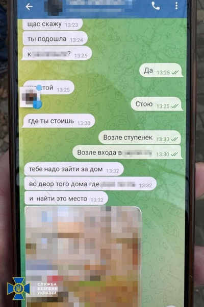 Планувала теракт проти підрозділу військової служби правопорядку, затримано зрадницю