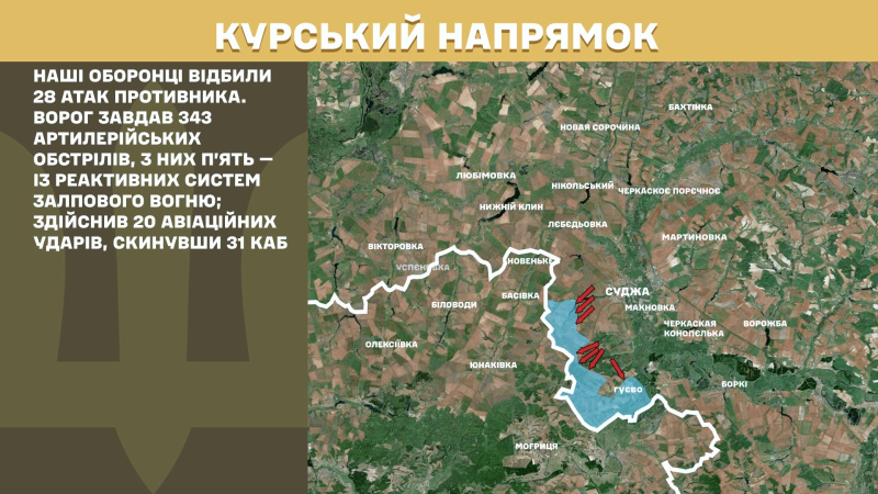 Площадь украинского контроля в Курской области уменьшилась еще на 6 кв. км, утверждают DeepState, в Генштабе и ISW не подтверждают