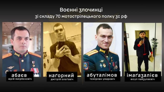 Подозреваемый в расстреле украинских военнопленных получил должность министра в Северной Осетии 2 Подозреваемый в расстреле украинских военнопленных получил должность министра в Северной Осетии