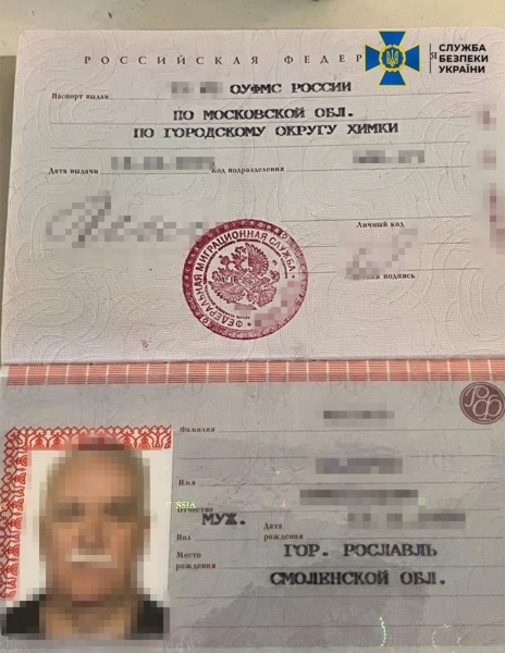 "Полювали" на ППО Patriot в Києві та Черкасах. СБУ затримала двох агентів РФ 3 "Полювали" на ППО Patriot в Києві та Черкасах. СБУ затримала двох агентів РФ