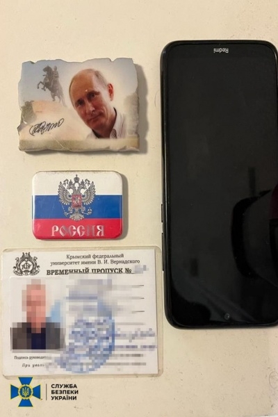 "Полювали" на ППО Patriot в Києві та Черкасах. СБУ затримала двох агентів РФ 2 "Полювали" на ППО Patriot в Києві та Черкасах. СБУ затримала двох агентів РФ