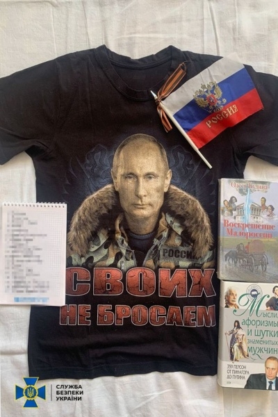 "Полювали" на ППО Patriot в Києві та Черкасах. СБУ затримала двох агентів РФ 5 "Полювали" на ППО Patriot в Києві та Черкасах. СБУ затримала двох агентів РФ