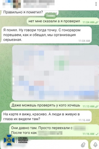 "Полювали" на танки ABRAMS під Авдіївкою. У Донецькій області викрили двох агентів РФ