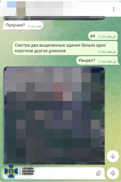 "Полювали" на танки ABRAMS під Авдіївкою. У Донецькій області викрили двох агентів РФ