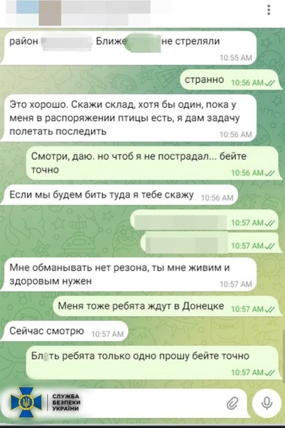 "Полювали" на танки ABRAMS під Авдіївкою. У Донецькій області викрили двох агентів РФ