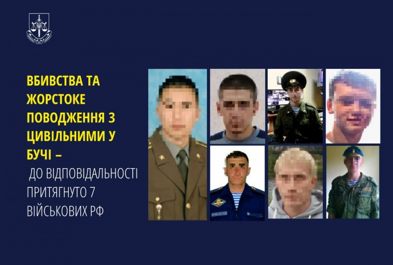 Правоохоронці виявили сімох окупантів, які катували та вбивали цивільних у Бучі (фото) 1 Правоохоронці виявили сімох окупантів, які катували та вбивали цивільних у Бучі (фото)