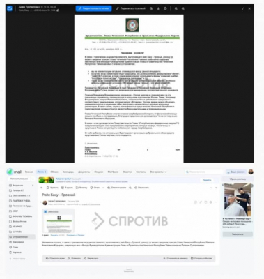 Представители Кадырова в РФ инструктируют, как комментировать падение азербайджанского самолета &ndash; ЦНС 