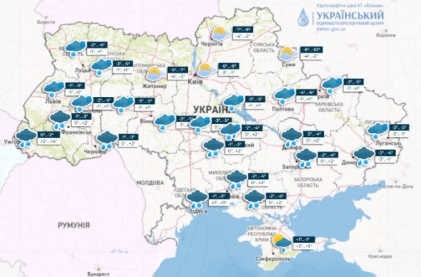 Прогноз погоды на 3 дня 2 Прогноз погоды на 3 дня