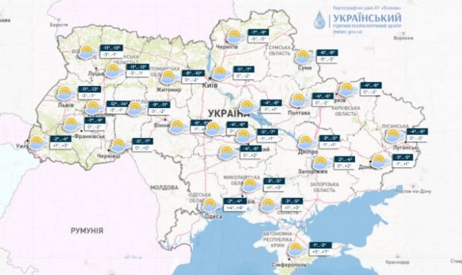 Прогноз погоды на 3 дня 1 Прогноз погоды на 3 дня