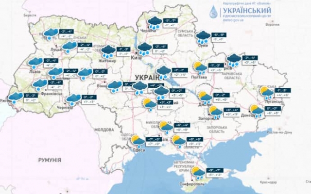 Прогноз погоды в Украине на 28-29 ноября 1 Прогноз погоды в Украине на 28-29 ноября
