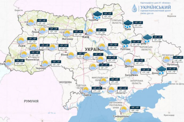 Прогноз погоды в Украине на 29-31 декабря 