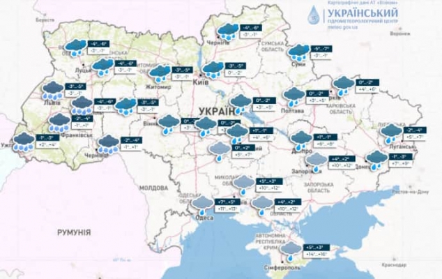 Прогноз погоды в Украине на 30 ноября &minus; 2 декабря 