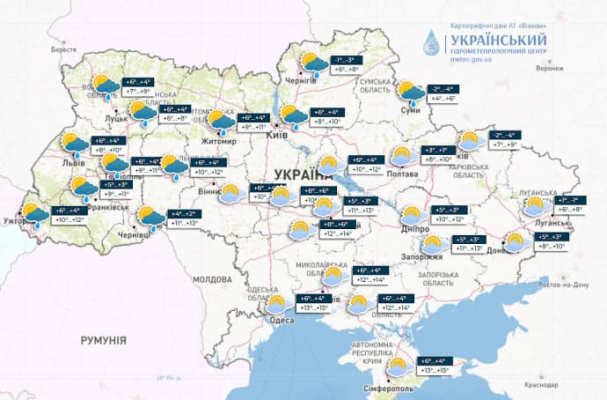 Прогноз погоды в Украине на 6-8 февраля 