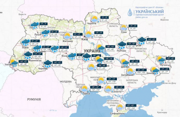 Прогноз погоды в Украине на 6-8 февраля 