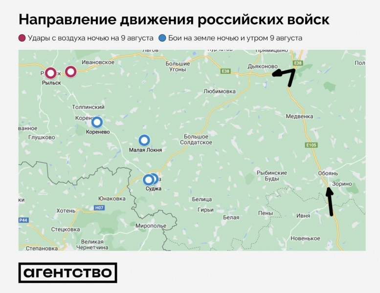 РФ знімає війська для захисту Курська: як це вплине на ситуацію на фронті