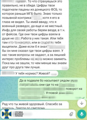 СБУ разоблачила мужчину, который передавал оккупантам разведданные для наступления в Донецкой области 3 СБУ разоблачила мужчину, который передавал оккупантам разведданные для наступления в Донецкой области