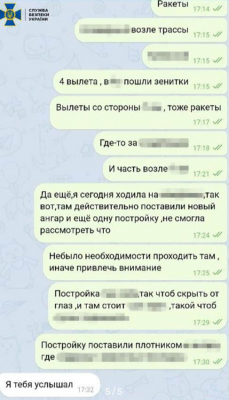 СБУ схватила агента РФ, которая готовила новую ракетную атаку по Одессе 