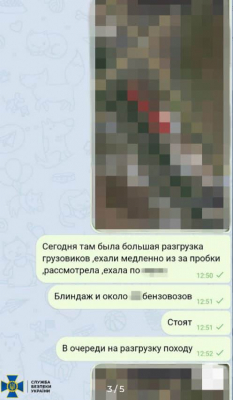 СБУ схватила агента РФ, которая готовила новую ракетную атаку по Одессе 