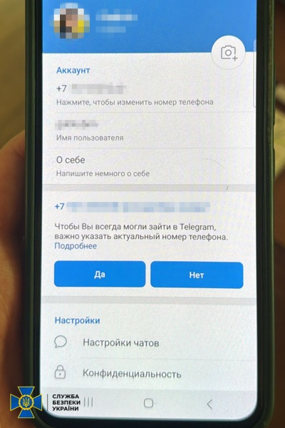 СБУ спіймала зрадницю, яка допомагала росіянам під час боїв за Київ 3 СБУ спіймала зрадницю, яка допомагала росіянам під час боїв за Київ