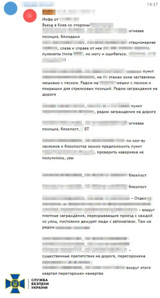 СБУ спіймала зрадницю, яка допомагала росіянам під час боїв за Київ 5 СБУ спіймала зрадницю, яка допомагала росіянам під час боїв за Київ