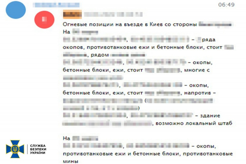 СБУ спіймала зрадницю, яка допомагала росіянам під час боїв за Київ 4 СБУ спіймала зрадницю, яка допомагала росіянам під час боїв за Київ
