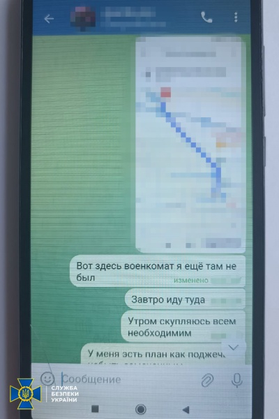 СБУ затримала агента ФСБ, який планував підпали будівель ТЦК в Одеській області