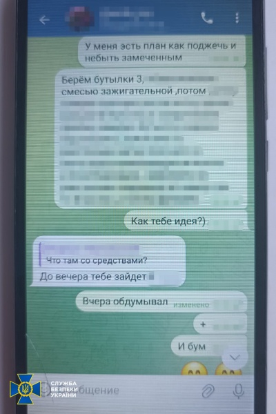 СБУ затримала агента ФСБ, який планував підпали будівель ТЦК в Одеській області